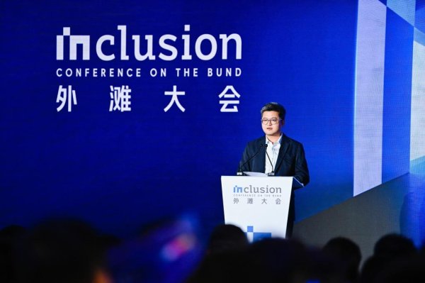 正规股票配资网站大全 蚂蚁CEO韩歆毅：五年内，让人人都拥有值得托付的AI健康管家