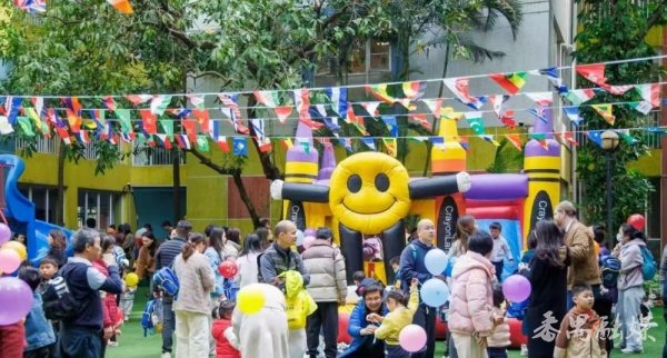 正规股票配资网站大全 番禺祈福倚湖湾幼儿园12月13日举办开放日活动